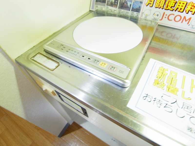 トーカン柏キャステール その他8