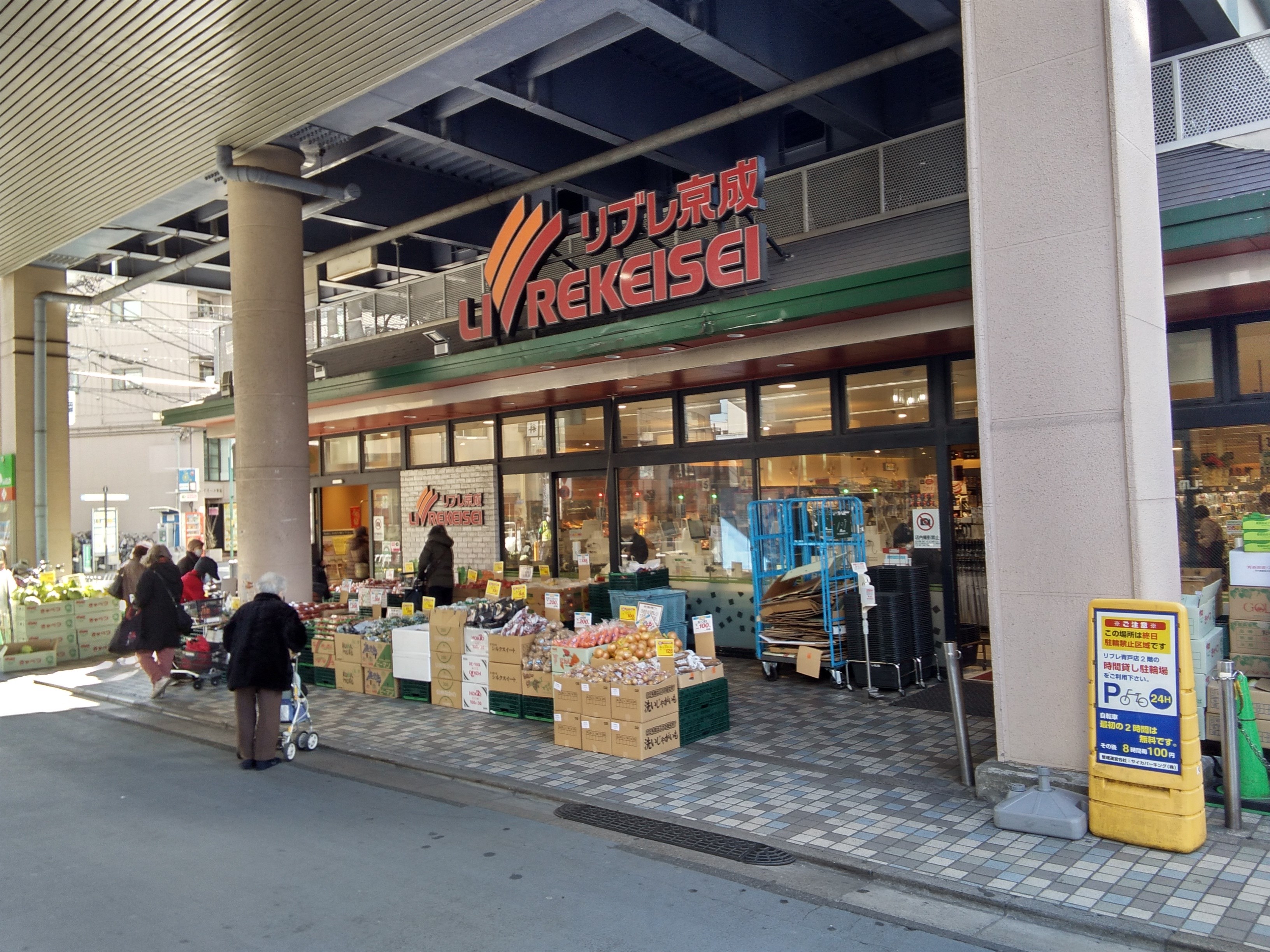 高砂桜㐂 周辺画像4