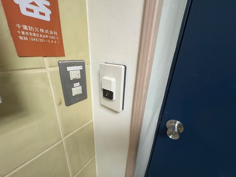 北松戸マンション その他4