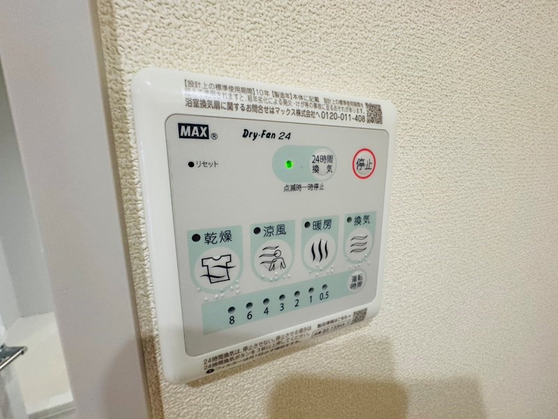 ＦｏｒｅｓｔＧｒａｎｄｅⅠ その他27