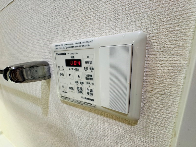 グラン・コート北柏 その他8