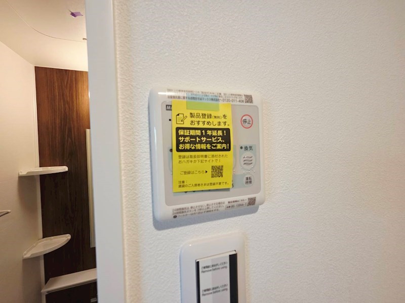 リザーブ北綾瀬 その他16