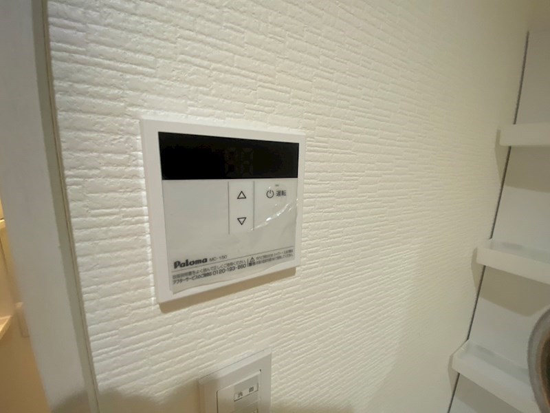 センターパーク馬橋Ⅲ その他13