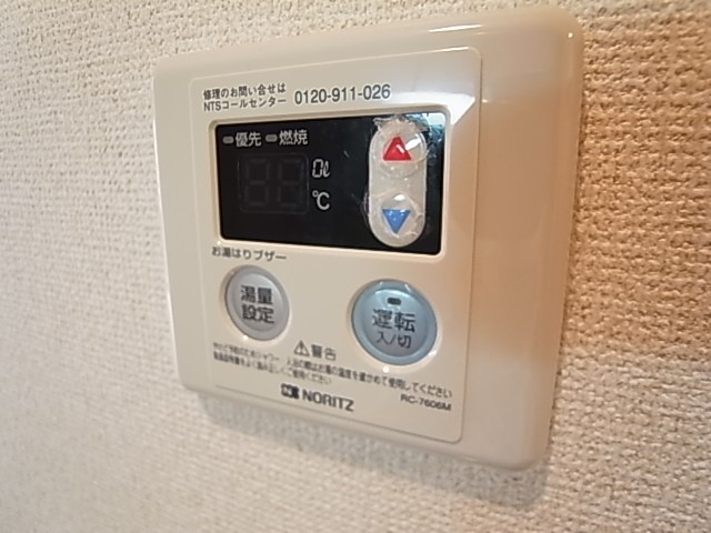 フォンティーヌ その他14