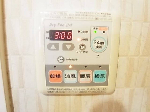 フォレスタパレス その他17