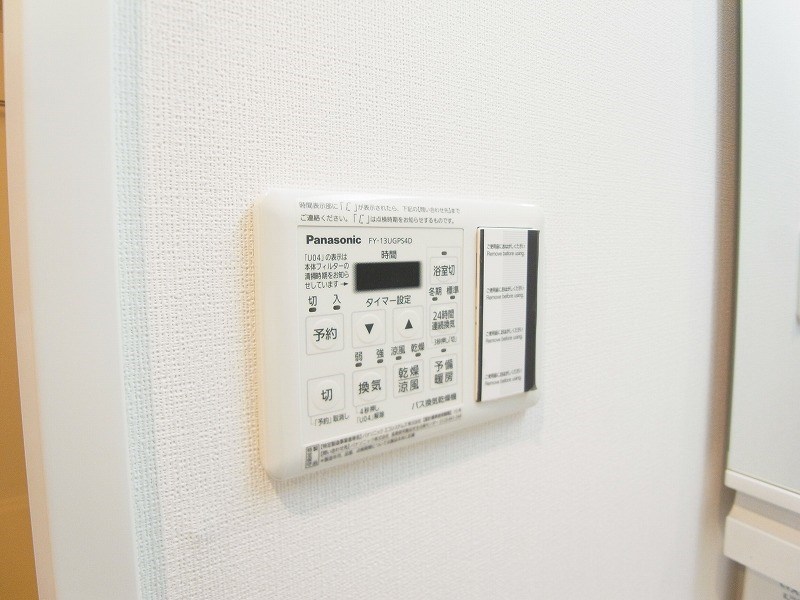 Ｇｒａｎ　Ａｖａｉｌ扇 その他4