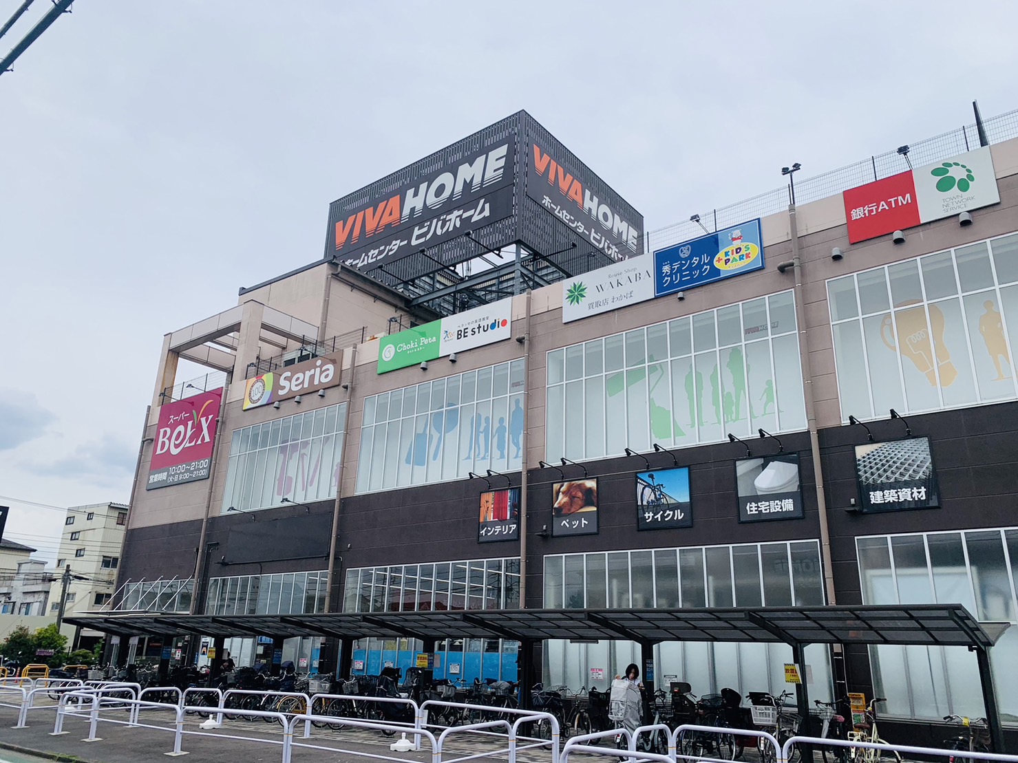 クレール北綾瀬 周辺画像2