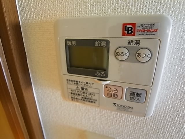 アレグレット掃部宿 その他12