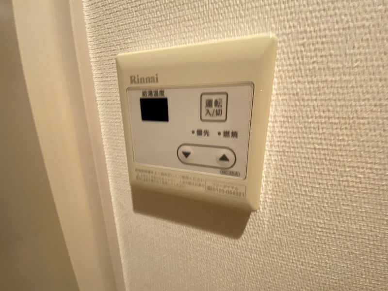 リブリ・yuuki その他12