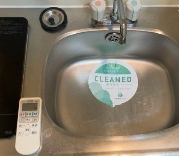 フリーダム町屋 キッチン