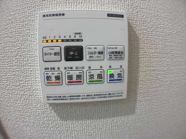 リーブルファイン足立神明 その他9