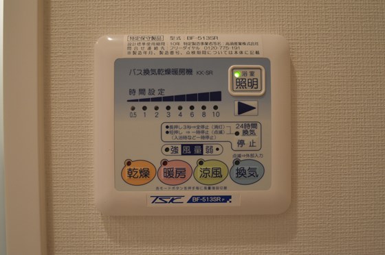 アンソレイエ その他10