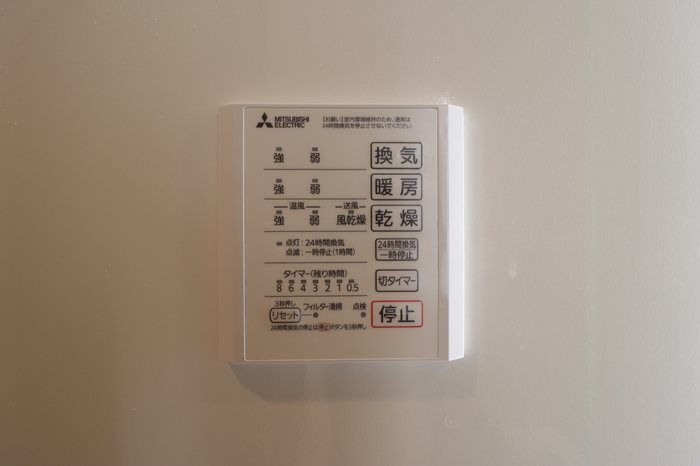 グラナーデ東水元 その他4