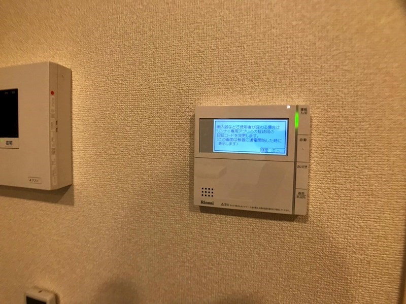 マウンテンハート その他8