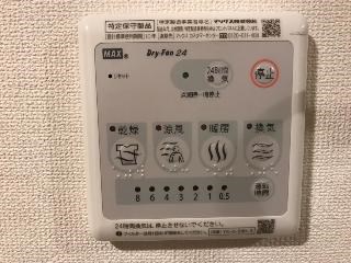 ヴェントヒルズ その他4
