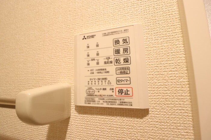 ジャンティ その他3