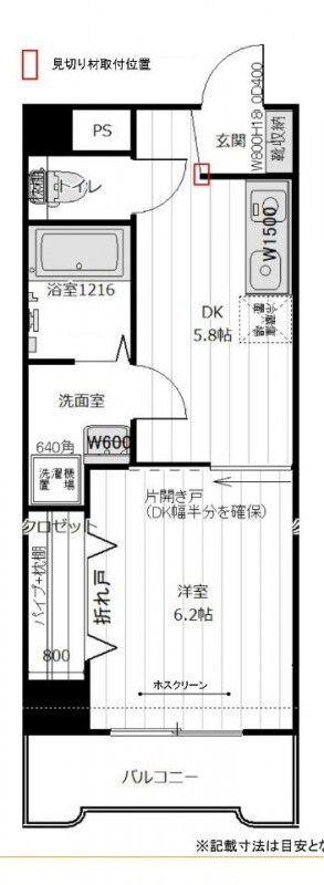 光10.マンション 間取り図
