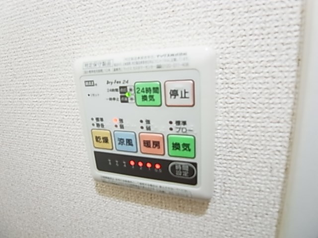 バードランド その他11