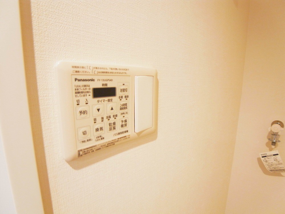 ヴァンテ四つ木 その他9
