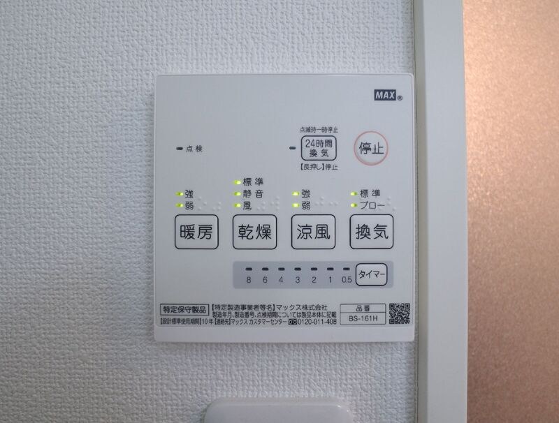 エクセラン柴又 その他5