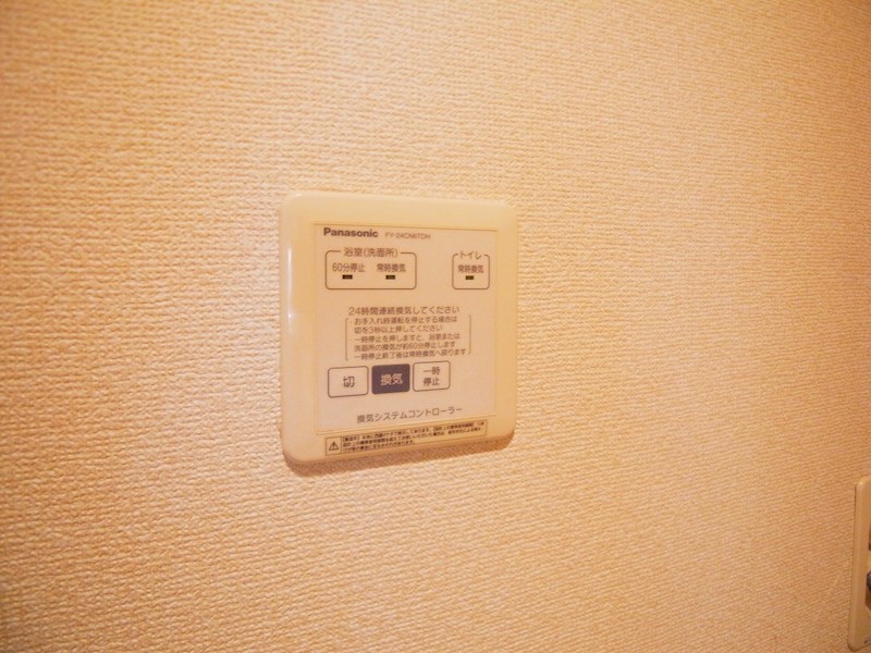サルドセジュール その他5