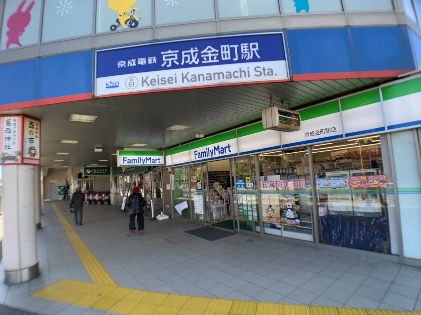 ＭＥＬＤＩＡ金町 周辺画像8