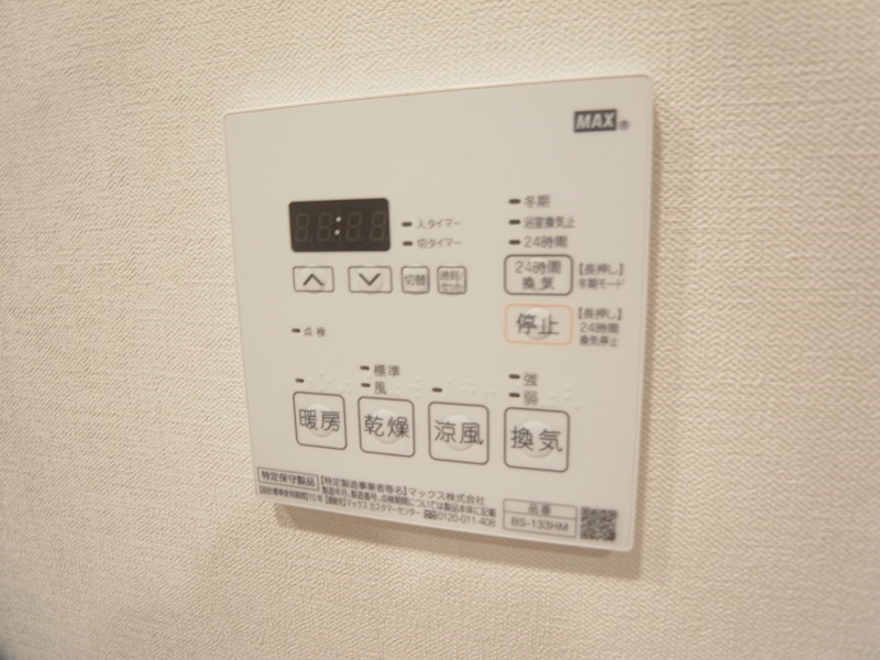 パークアクシス柏 その他13