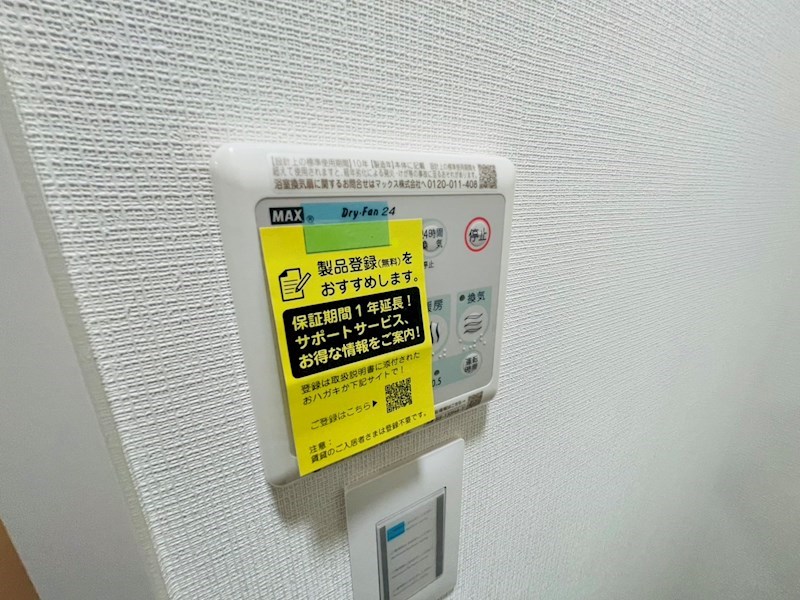 Ecoluxe その他6