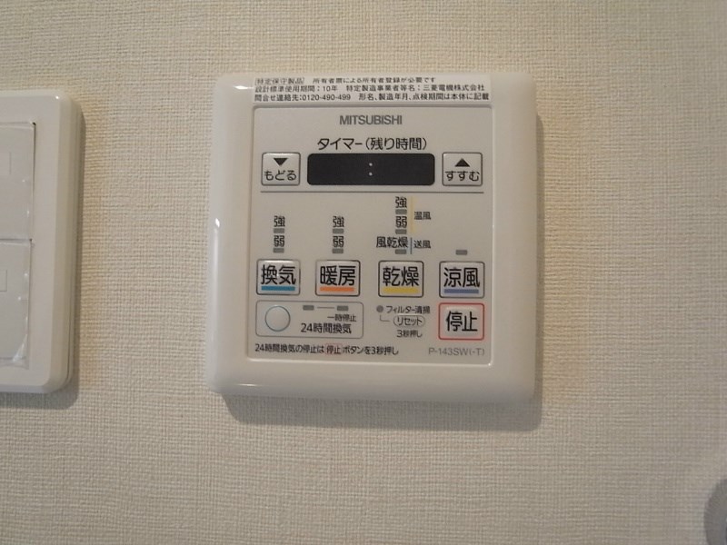 ＥＸＣＥＬＥＮＴＥ　ＳＡＩ その他6