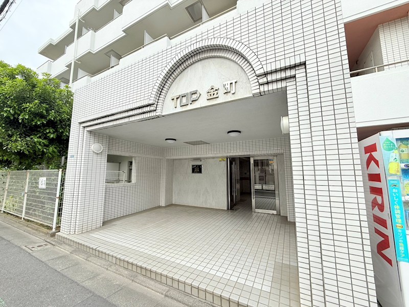 トップ金町 その他外観1