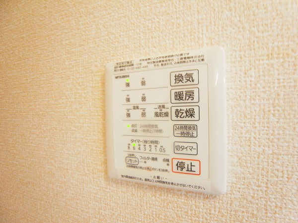 エテルナⅠ その他11