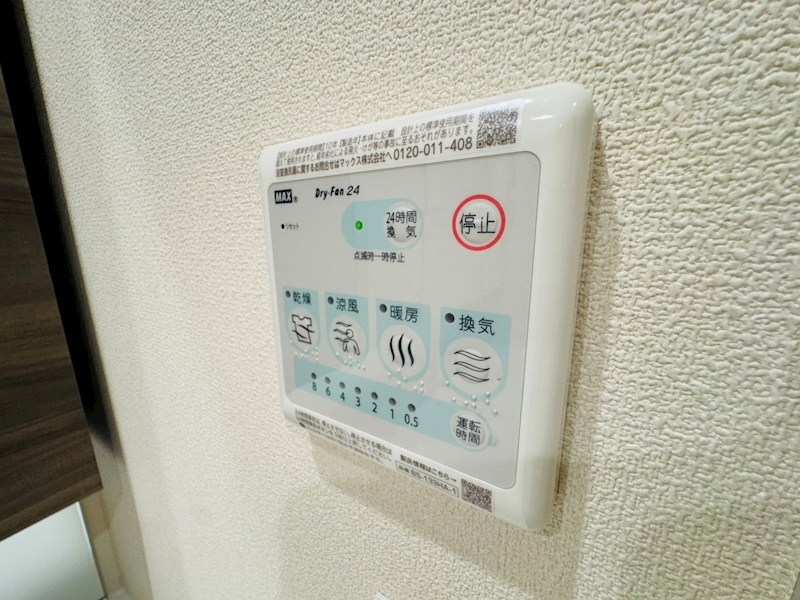 プランドール南流山 その他18