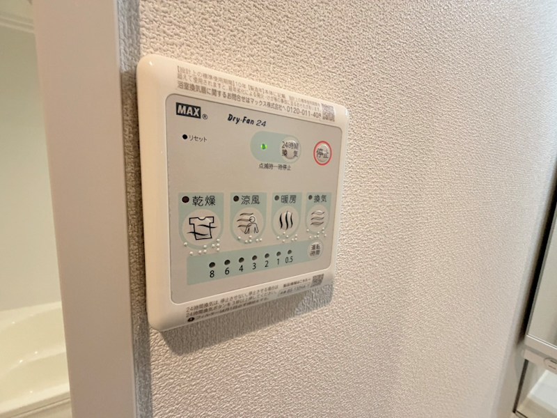 ヴィクトワール南流山 その他