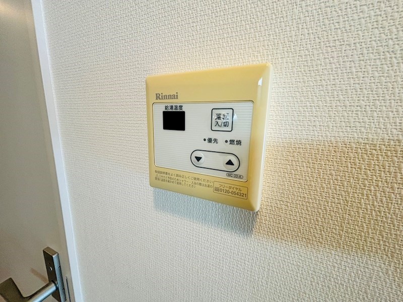 リブリ・四つ木 その他12