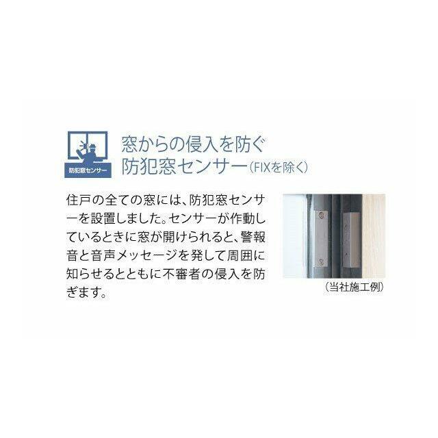 ルーブル五反野弐番館 その他6
