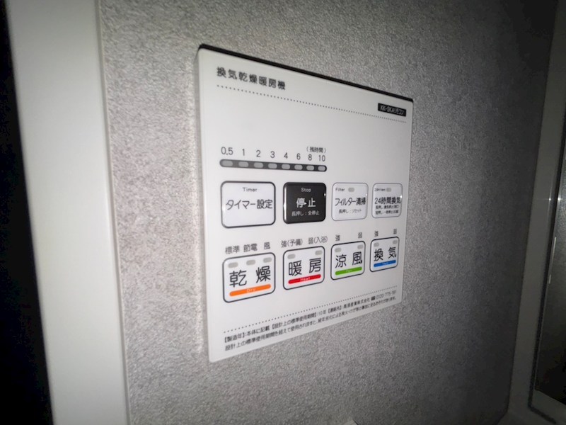 エクセラン上本郷Ⅱ その他14