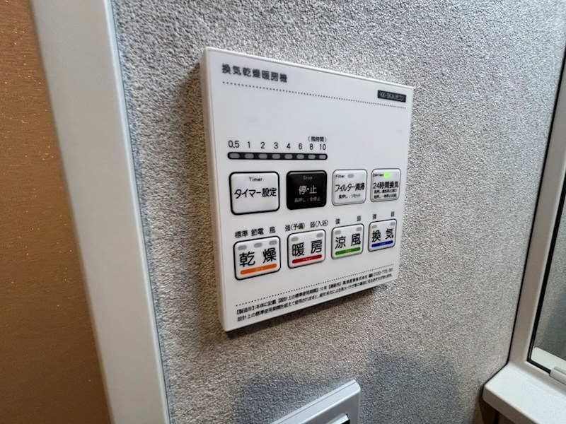 エクセラン上本郷Ⅱ その他10