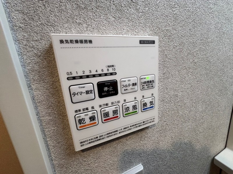エクセラン上本郷Ⅱ その他17
