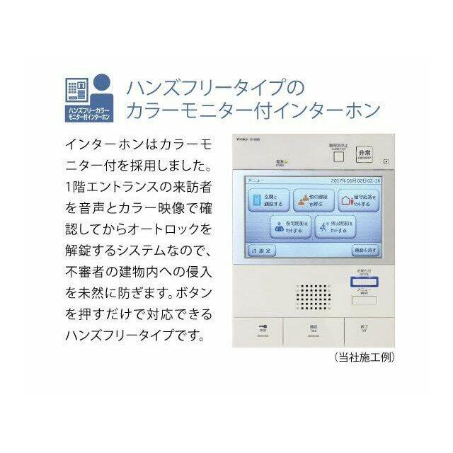 ルーブル五反野弐番館 その他3