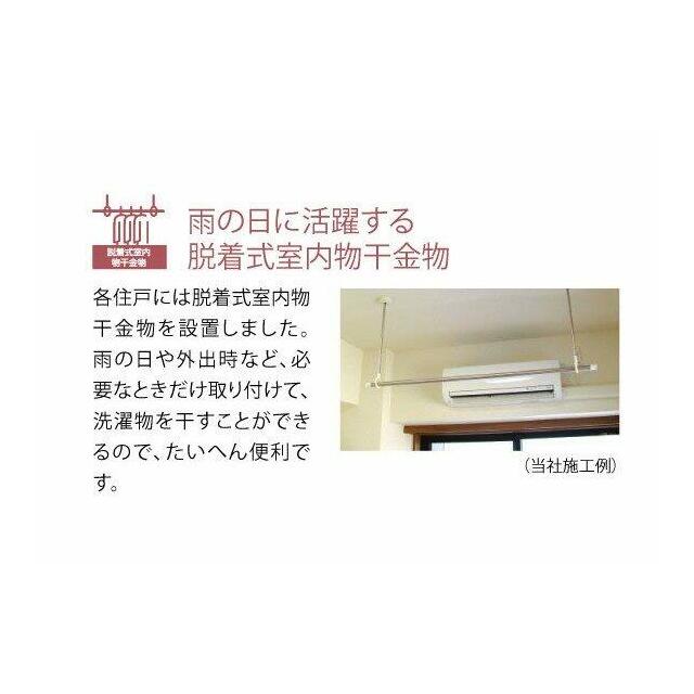 ルーブル五反野弐番館 その他7