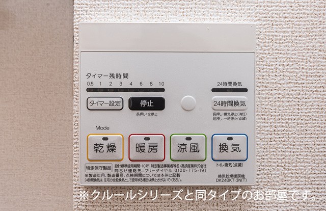 Ａｕｌｉ&amp;rsquo;ｉ アウリィ その他4