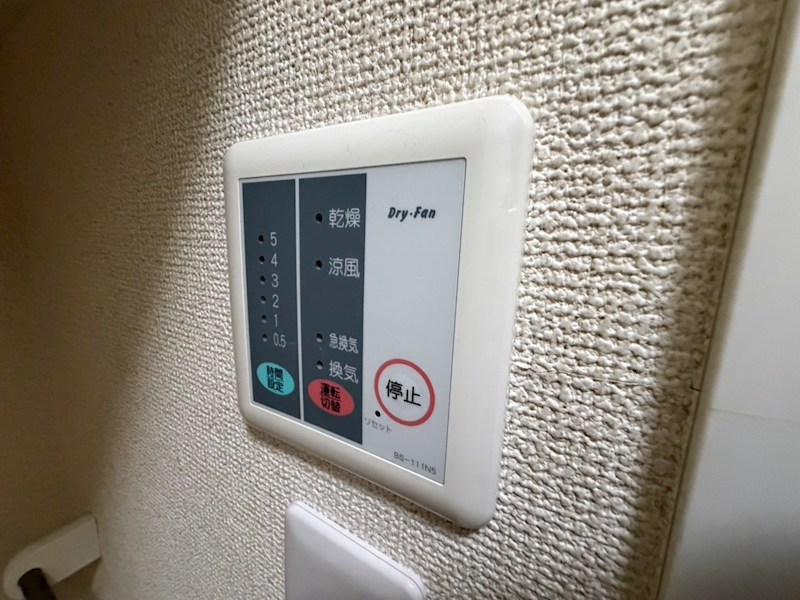 アルケミー逆井 その他13