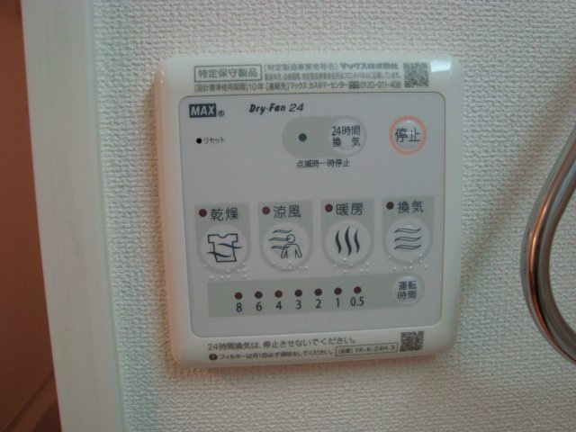 スカイウォーター その他7
