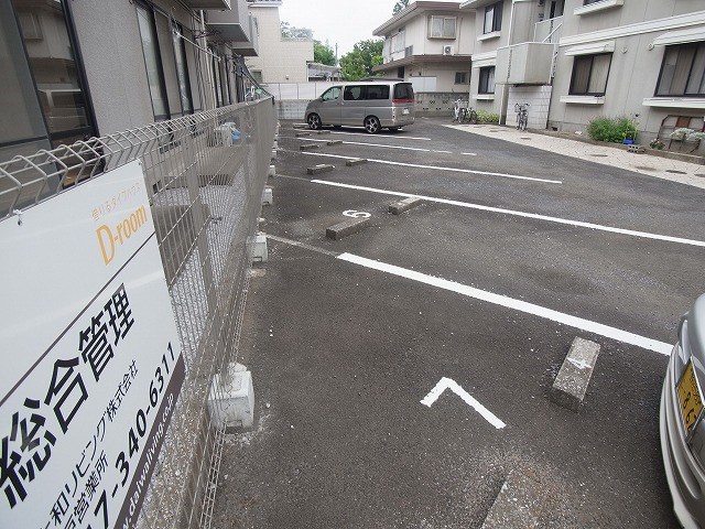 メゾン高橋B その他外観5