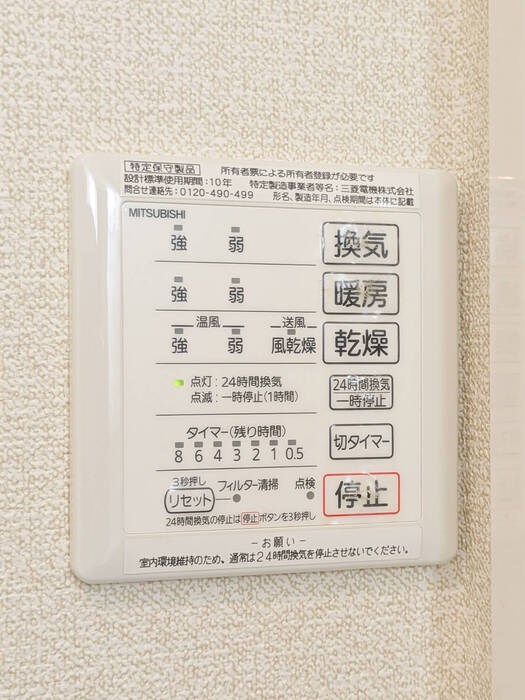 リッツハウスⅤ その他6