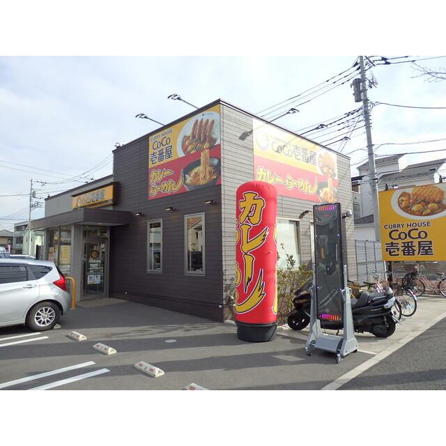 ウィスタリア 足立 周辺画像6