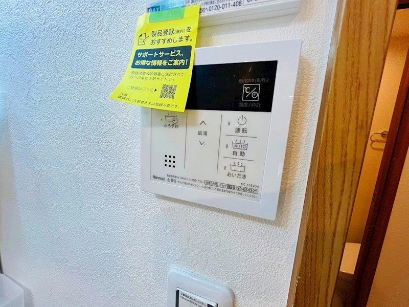 Duo　Luxe足立小台 その他21