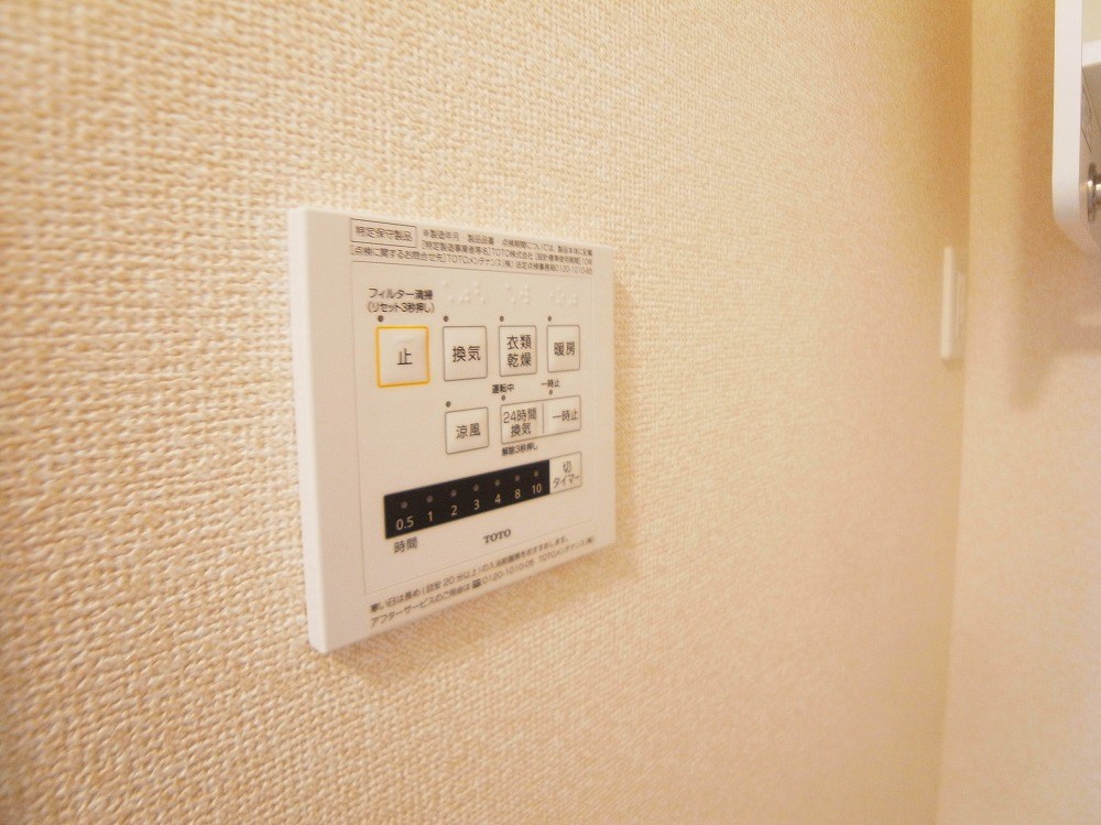 さくらアパートメント その他9