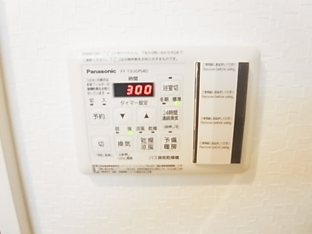 アルバグランデ その他7