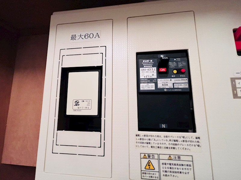 セザンつくし野 その他9